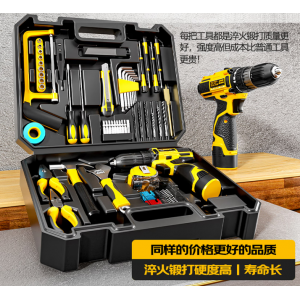 Charging Household Electric Drill Hardware Tool Set